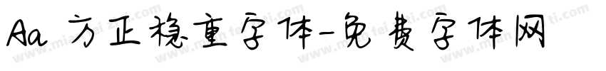 Aa 方正稳重字体字体转换
